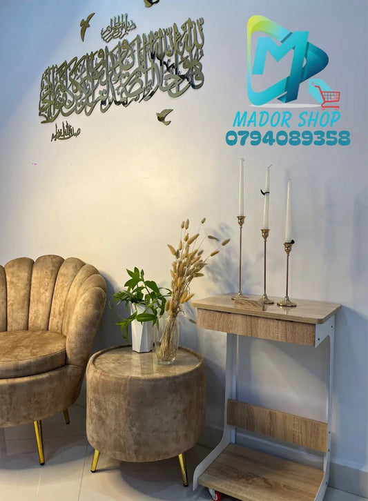 طاولة متعددة الإستعمالات