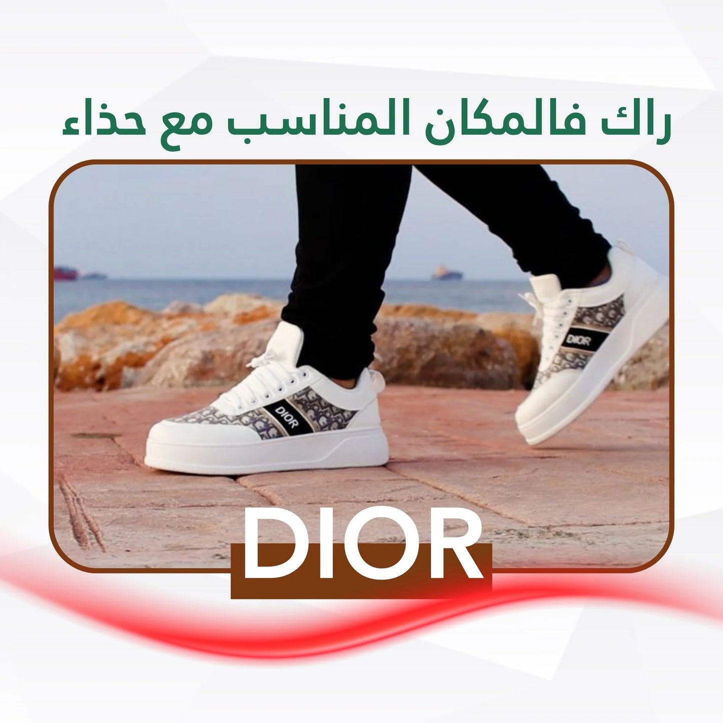 Chaussures Dior