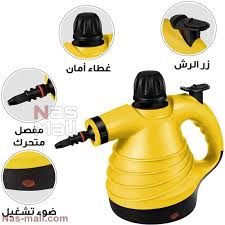 جهاز تنظيف بالبخار متعدد الاستخدام